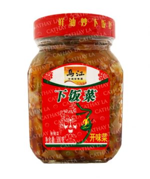 NUIKON  Appetize Mustard (GREEN)