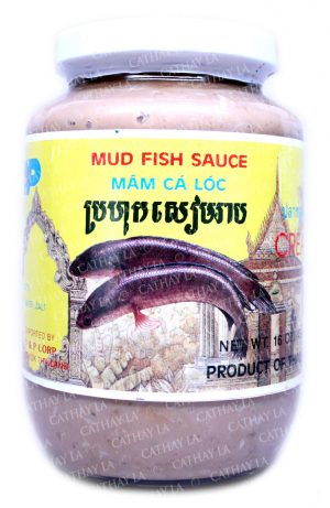 NP  CREAMY MUD Fish (S)