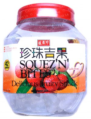 SHJ  Lychee Jelly (JAR)