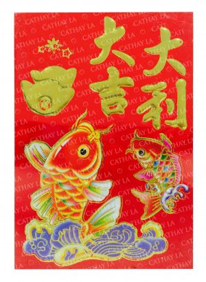 CHINA Lucky Bag -6 (Konsi) 22 pc