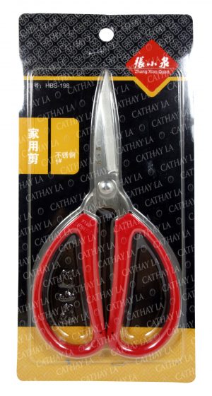 CN  HBS-198 Scissors #1
