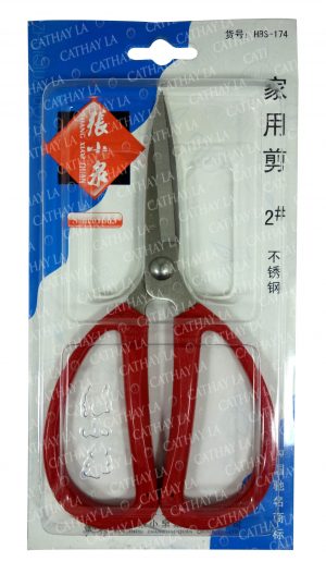 CN  HBS-174 Scissors #2