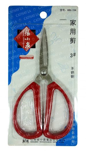 CN  HBS-154 Scissors #3