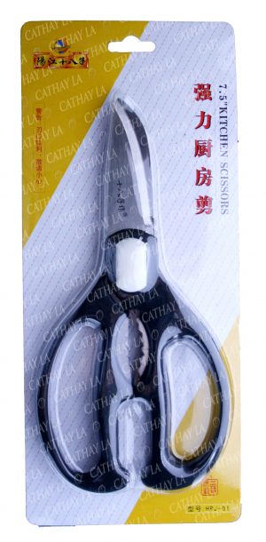 CN HRJ-01 Kitchen Scissors