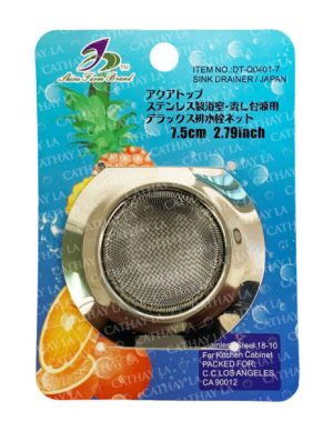 SF HD1008 Sink Strainer 7cm