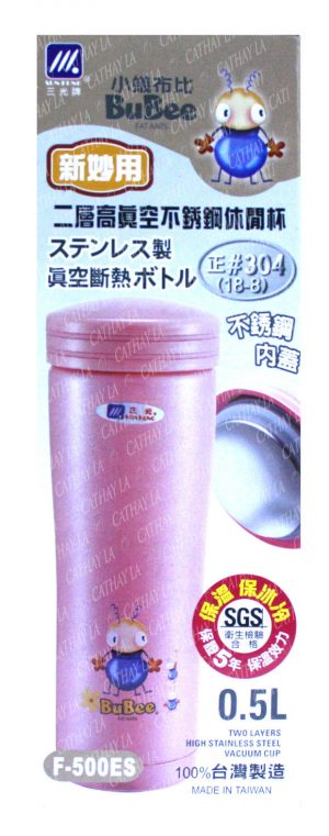SUN KUNG F- 500ES Vacuum Cup