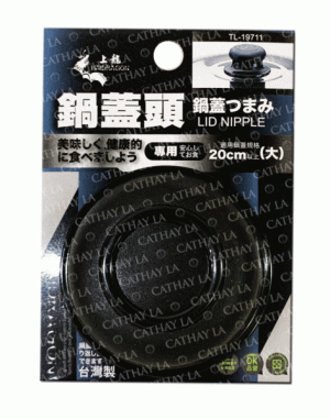 HAI DRAGON TL-19711 Lid Nipple (L)