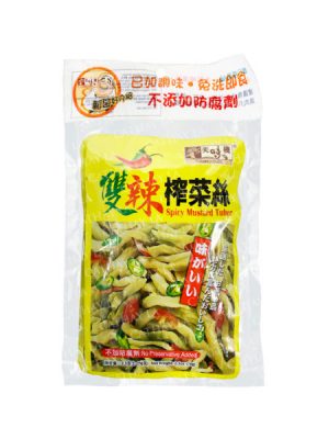 YH Spicy Mustard Tuber 803A