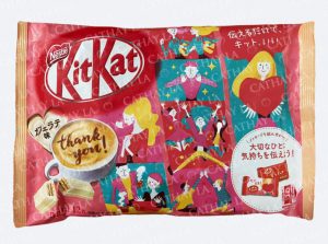 KIT KAT  Cafe Latte #17711