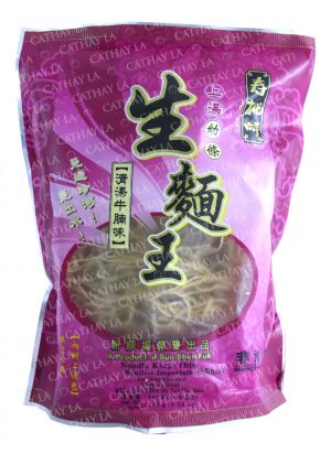 KING Noodle Beef (S) #753M