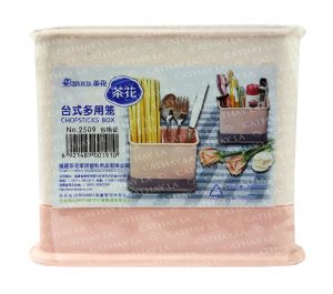 CHAHUA 2509 Multi Use Container