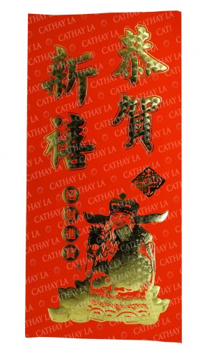 NY Greeting Paper (Old)