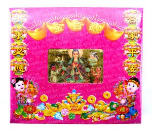 CHINA  (Box) Kuam Im Joss Paper