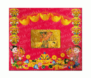 CHINA  (Box) Fa Choy Kam Joss Paper