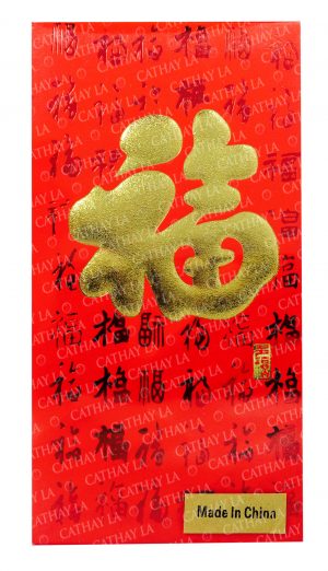 CHINA Red 20-K Bag FOOK