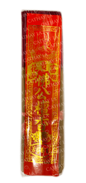 FU GUAI FA  Joss Stick