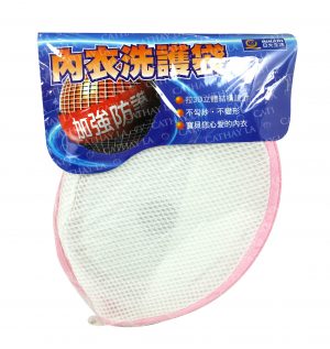 HIKARI #2117 (Eva) Washing Net