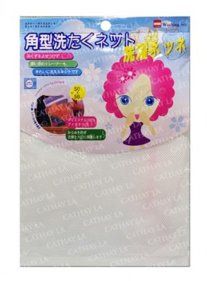 KOHAO 812K Washing Net 60x60
