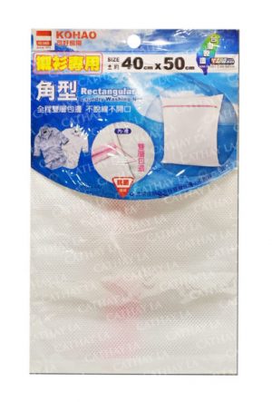 KOHAO KH-812L Washing Net 40x50