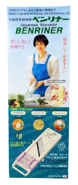 JP  Benriner Vegetable Slicer
