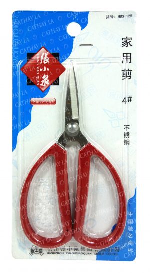 CN  HBS-125 Scissors #4