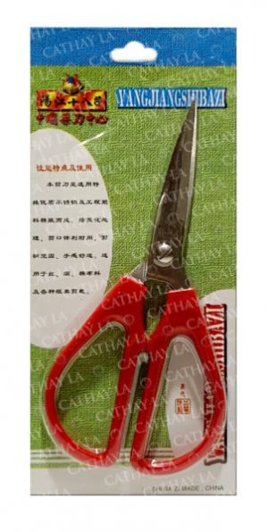 CN #9973-D Red Scissors
