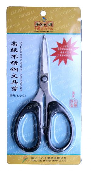 CN WJJ-03 Office Scissors