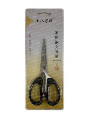 CN  WJJ-02 Office Scissors