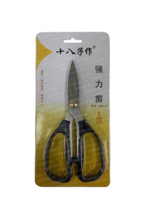 CN HRJ-C Scissors