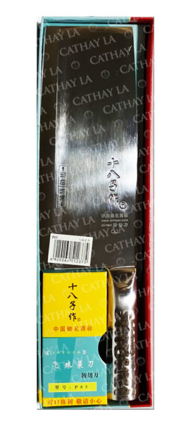 CN (P03) Vegetable Knife