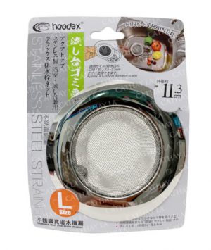 HAODEX  1016B Sink Strainer (L)11.2cm