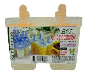RAIN BAMBOO Ice Bar Mold #0065