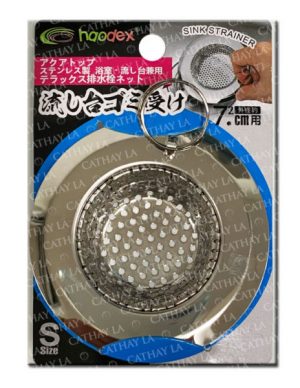 HAODEX 1018B Wide Sink Strainer