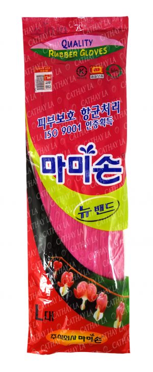 KR  ED-RG04 Rubber Glove (L)