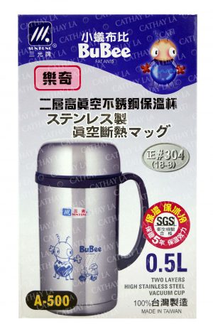 SUN KUNG A-500 Vacuum Cup