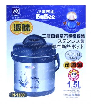 SUN KUNG  H-1500 S/S Pail