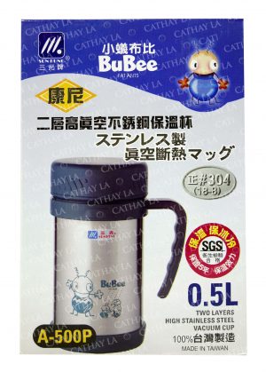 SUN KUNG A-500P Vacuum Cup