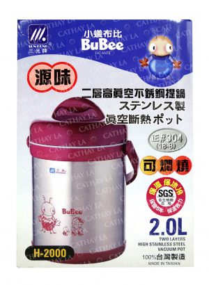 SUN KUNG  H-2000 S/S Pail