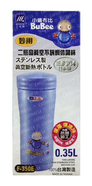 SUN KUNG F-350E Vacuum Cup