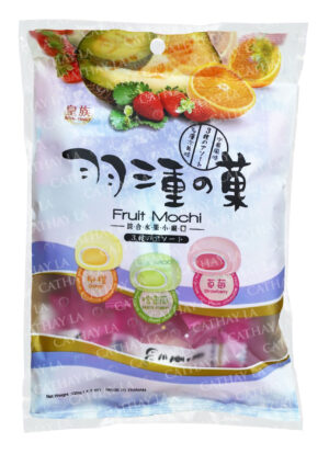 JAPAN Matcha AzukiMochi (X) 08