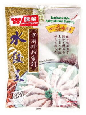 WC  Pork Celery Shrimp Dum #71291