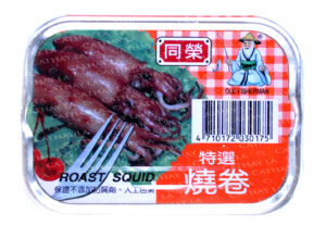 FISHERMAN  Roast Squid 1653222