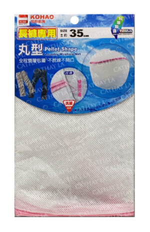 KOHAO KH-817Y Washing Net 35 cm