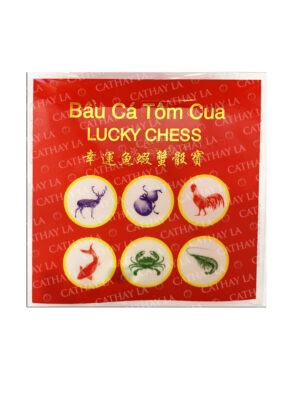 CN  Lucky Chess #K-8801 NO BOWL