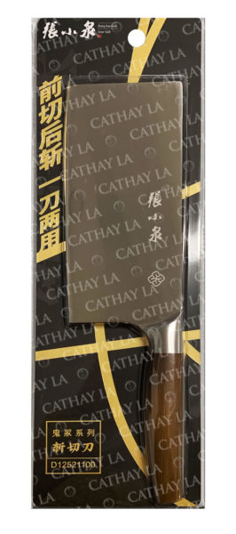 CHINA  1252 1100 Kitchen Knife