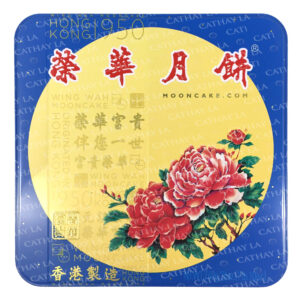 WING WAH  2-YK White Lotus Cake