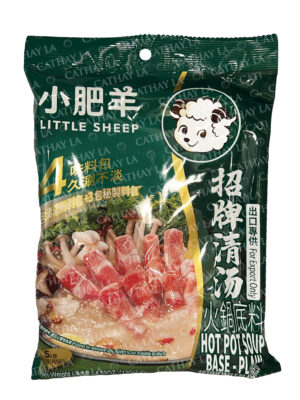 SHEEP  Soup Base (Plain)