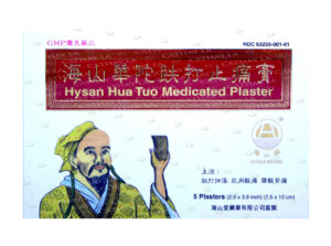 HYSAN Hua Tuo Patch