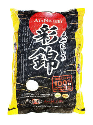 AYANISHIKI  Super Prem Rice 11 lb