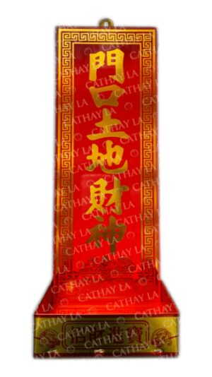 (Metal) Joss Board Manhow